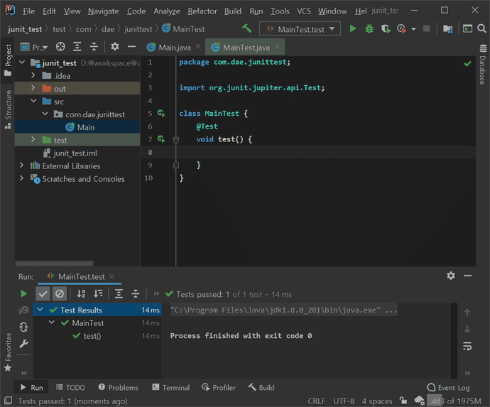 junit설정해보기-12.png